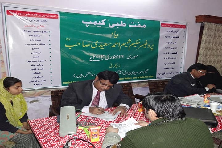 Jamia Tibbiya Deoband, Saharanpur campus photo 6