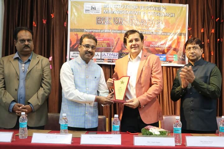 IBMR Hubli campus photo 3