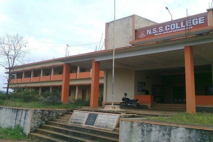 NSS College, Rajakumari campus photo 5