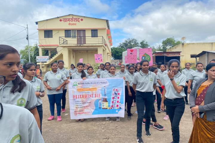 Matoshri Radha College of D Pharmacy, Ahmednagar campus photo 4
