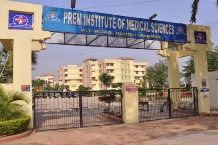 Ved Nursing College, Panipat campus photo 3
