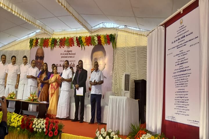 Government Law College, Namakkal campus photo 2
