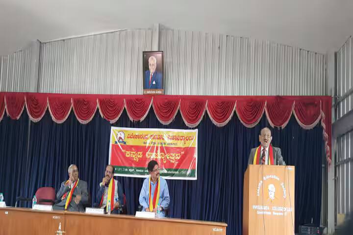 Vivekananda College of Law, Bangalore campus photo 5
