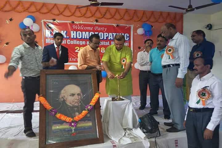Rameshwar Das Kedia Homeopathic Medical College and Hospital, Motihari campus photo 5