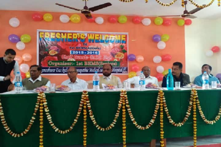 Rameshwar Das Kedia Homeopathic Medical College and Hospital, Motihari campus photo 6