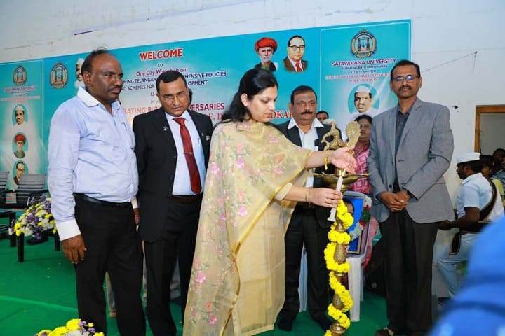 University College of Law, Satavahana University, Karimnagar campus photo 3