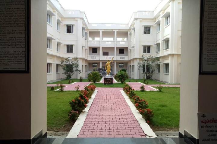 The School of Indian Legal Thought, Mahatma Gandhi University, Kottayam campus photo 2