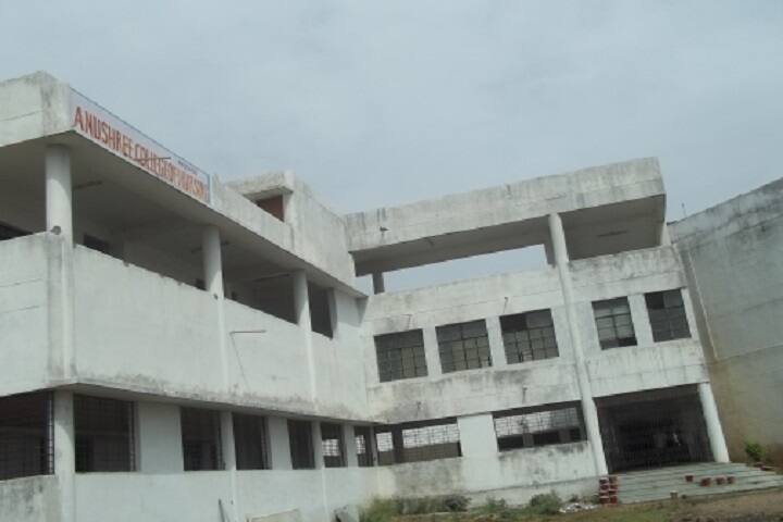 Anushree Homoeopathic Medical College, Jabalpur campus photo 2