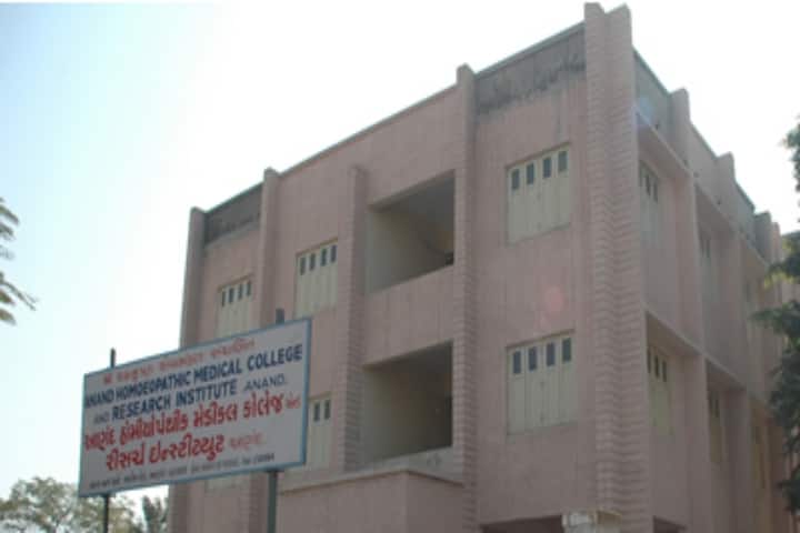 Anand Homeopathic Medical College and Research Institute, Anand campus photo 2