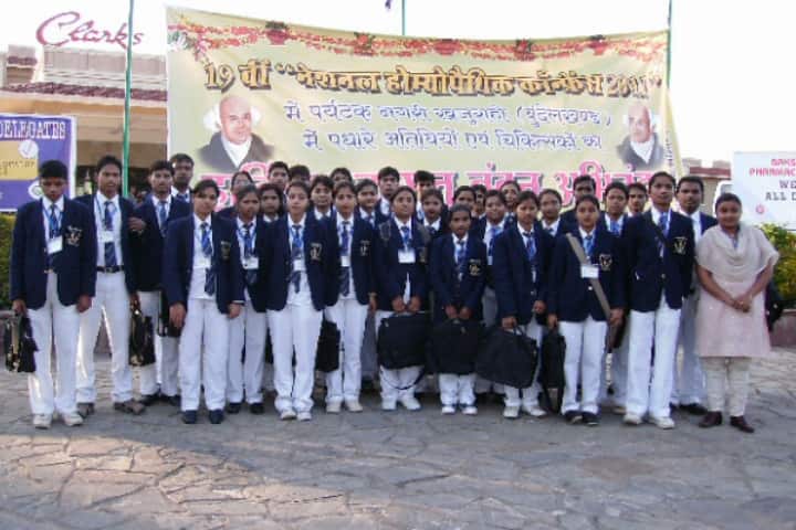 Naiminath Homoeopathic Medical College Hospital and Research Centre, Agra campus photo 4