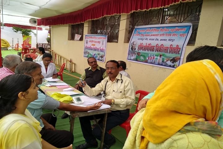 Purushottamdas Bagla Homoeopathic Medical College and Hospital, Chandrapur campus photo 3