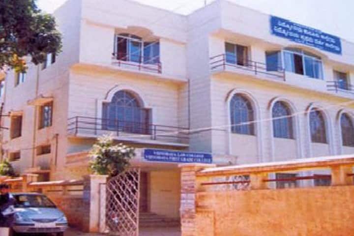 Vidyodaya Law College, Tumkur campus photo 2