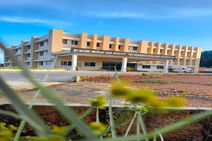 Sri Adarsha College of Nursing, Udupi campus photo 2