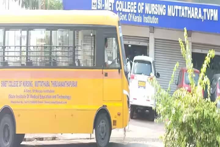 SIMET College of Nursing, Muttathara campus photo 2