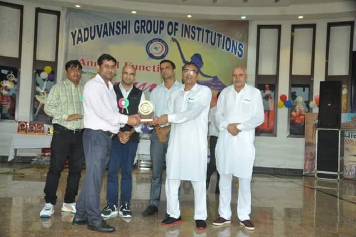 Yaduvanshi Polytechnic, Sohali campus photo 5