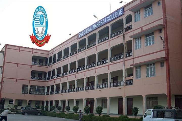 SGM College of Law and Professional Studies, Mathura campus photo 2