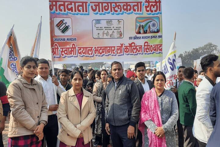 Swami Dayal Bhatnagar Law College, Sikandrabad campus photo 6