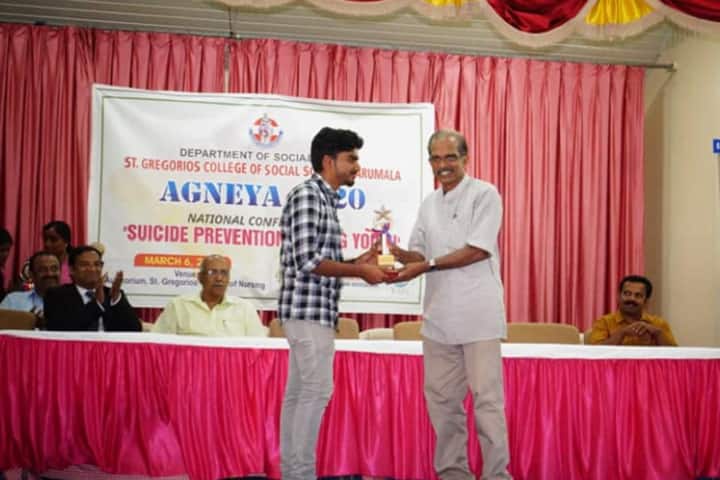 St Gregorios College of Social Science, Pathanamthitta campus photo 2
