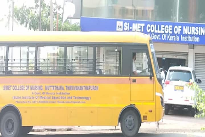 SI-MET College of Nursing, Muttathara campus photo 2