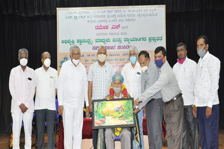 Sufiya Law College, Tumkur campus photo 6