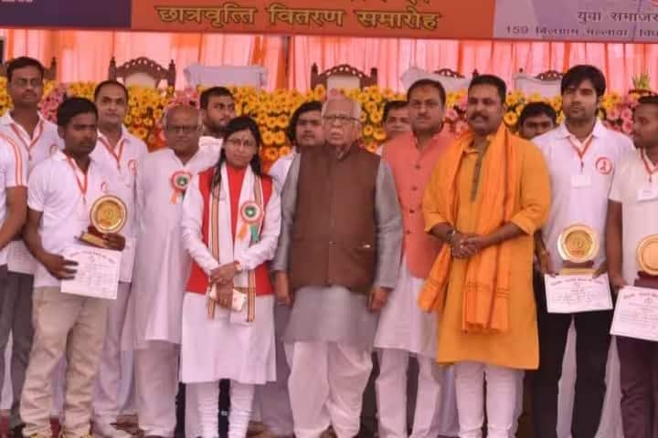Subhash Chandra Bose Law College, Hardoi campus photo 3