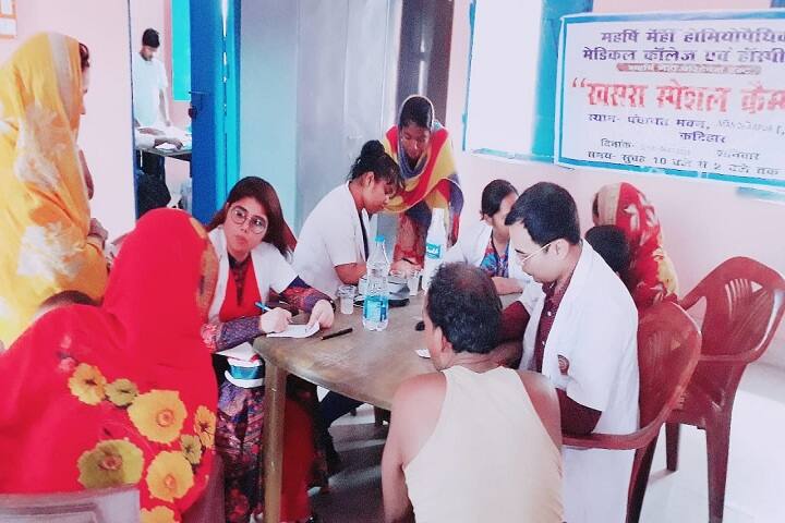 Maharshi Menhi Homoeopathic Medical College and Hospital, Katihar campus photo 6