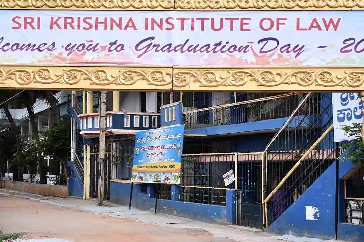 Sree Krishna Institute of Law, Tumkur campus photo 3