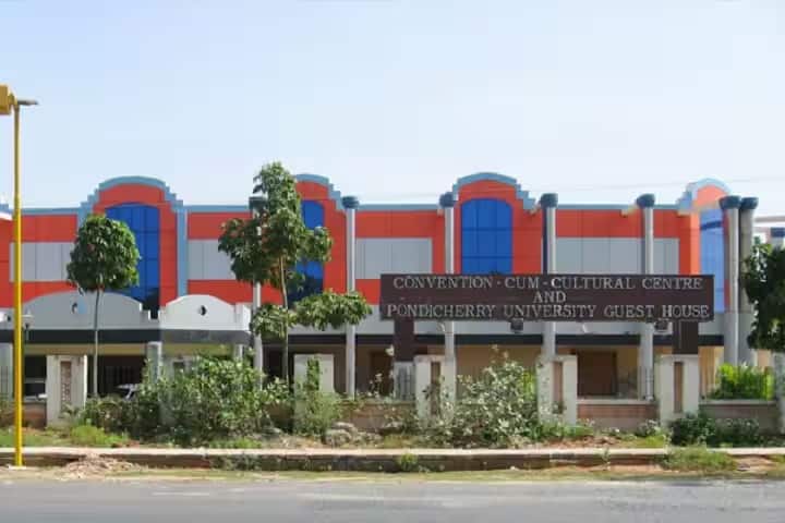Sri Balaji Law School, Puducherry campus photo 4