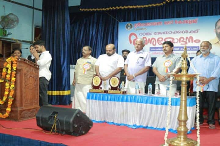Sree Narayana Law College, Poothotta campus photo 4
