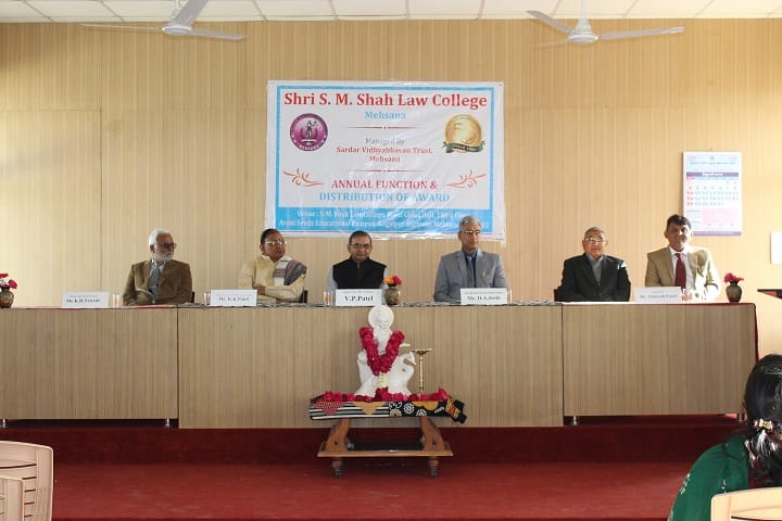 Shri SM Shah Law College, Mehsana campus photo 4