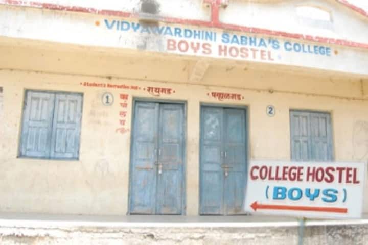 Vidyawardhini Sabha's Arts Commerce and Science College, Dhule campus photo 5