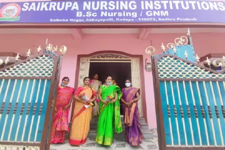 Saikrupa College of Nursing, Kadapa campus photo 2