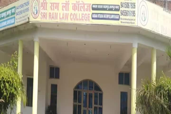 Shri Ram Law College, Kanpur Nagar campus photo 2