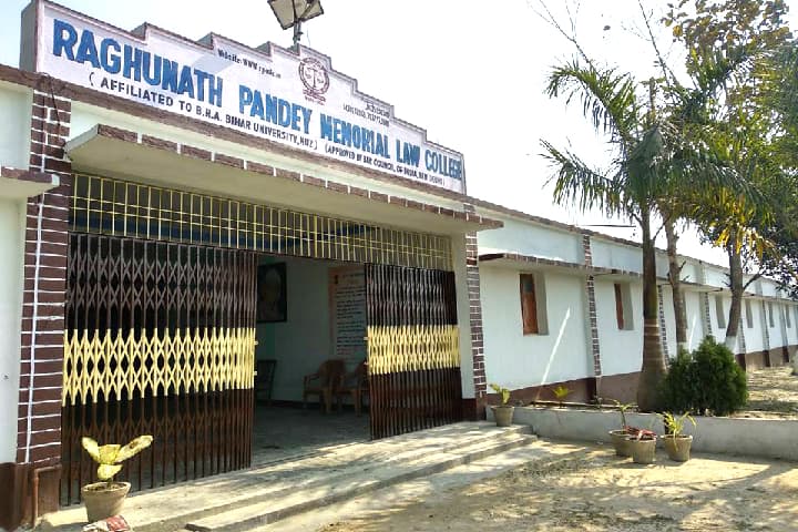 Raghunath Pandey Memorial Law College, Muzaffarpur campus photo 2