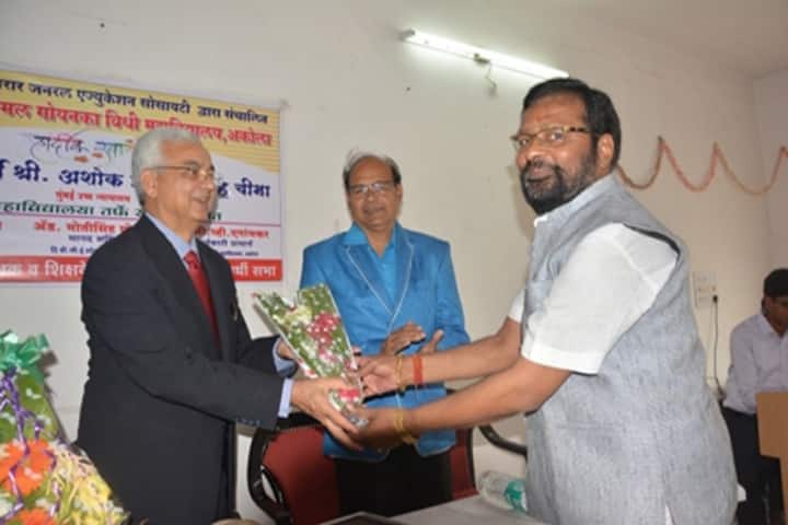 Shri Nathmal Goenka Law College, Akola campus photo 3