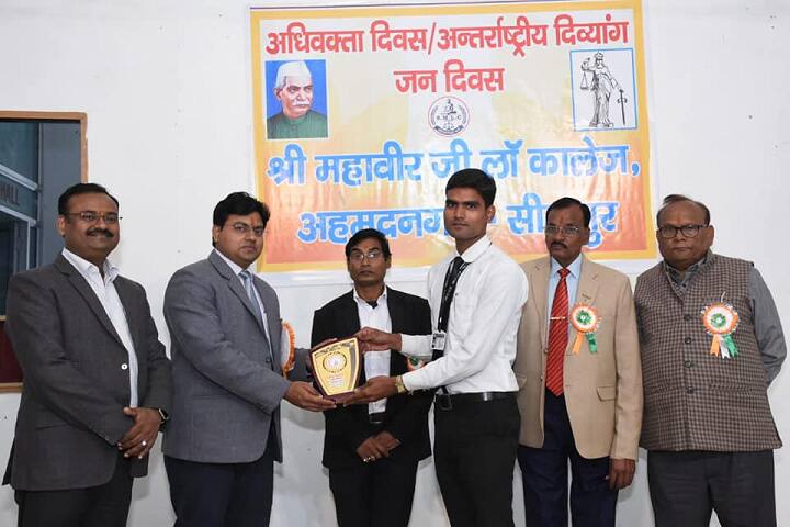 Shree Mahaveerji Law College, Majlishpur campus photo 6