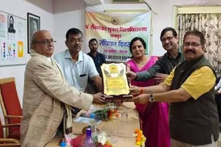 School of Studies in Law, Pt Ravishankar Shukla University, Raipur campus photo 6