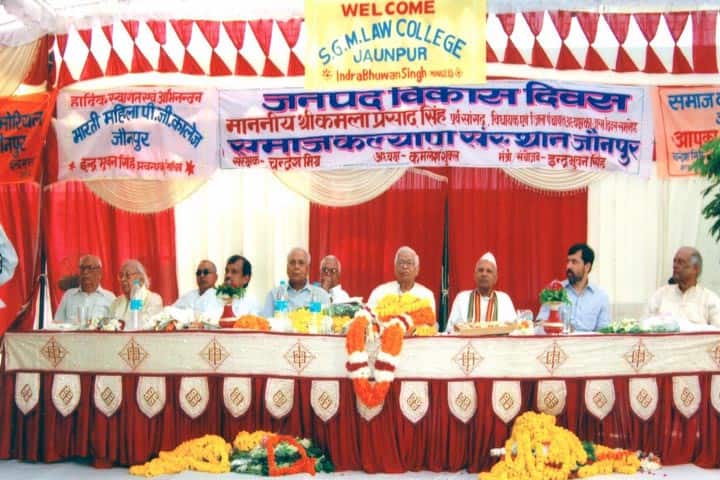 Shivani Gaurav Memorial Law College, Jaunpur campus photo 2