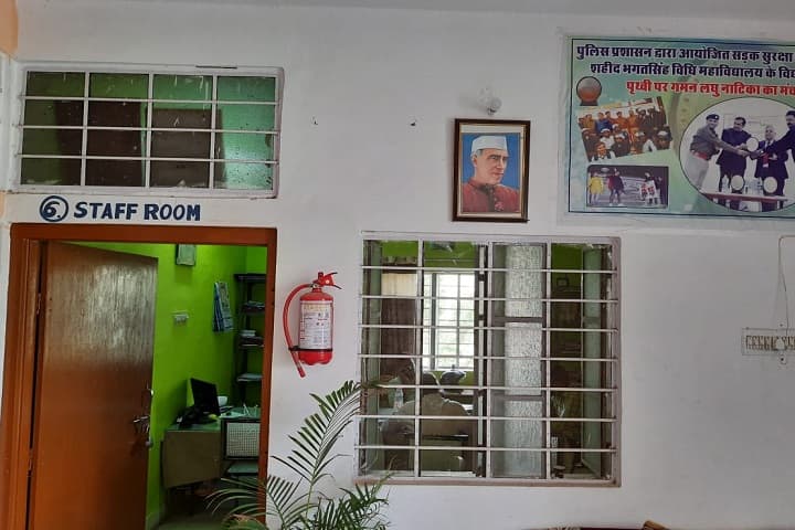 Shaheed Bhagat Singh Law College, Sikar campus photo 4