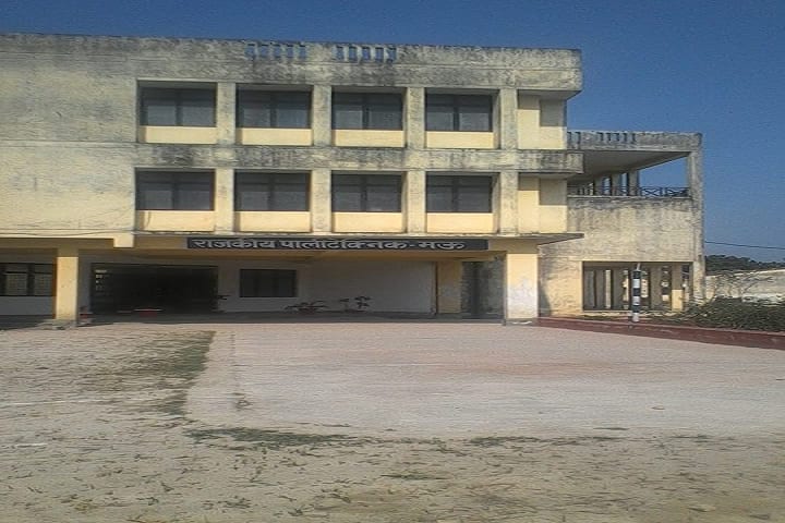 Government Polytechnic, Mau campus photo 3