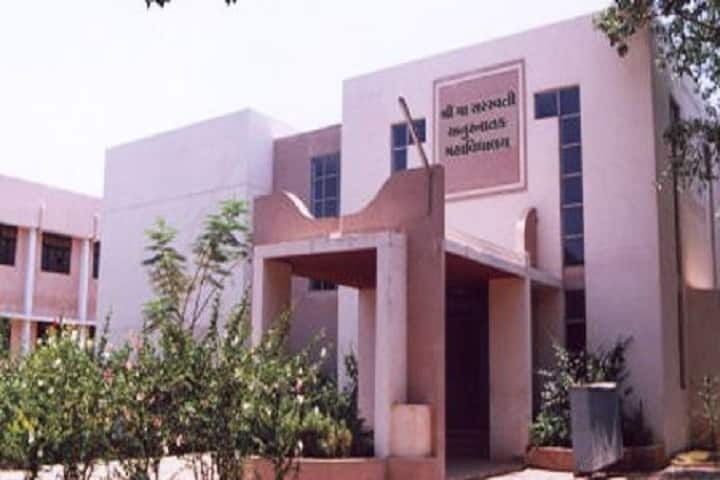 Shah Khimchandbhai Muljibhai Law College, Valsad campus photo 2