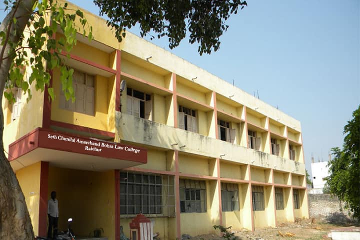 Seth Chunilal Amarchand Bohra Law College, Raichur campus photo 2