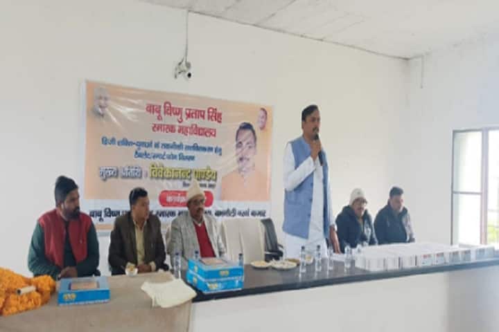 Babu Vishnu Pratap Singh Smarak Mahavidyalaya, Kushinagar campus photo 2