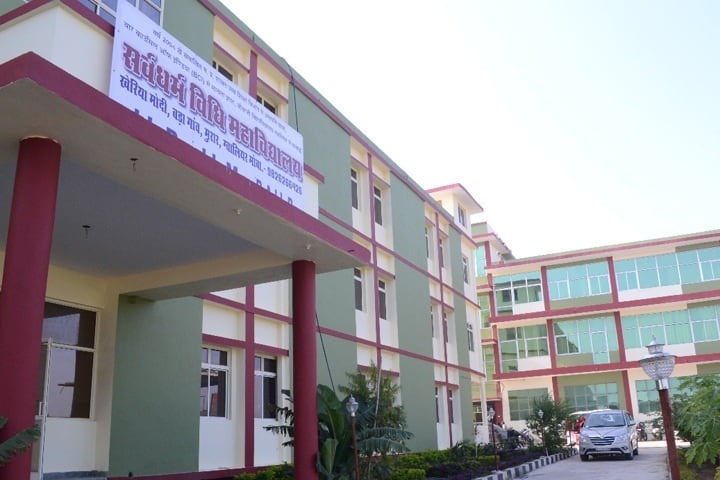 Sarwa Dharma Vidhi Mahavidhyalaya, Gwalior campus photo 2