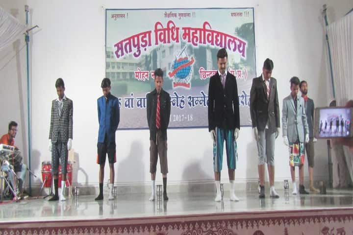 Satpura Law College, Chhindwara campus photo 5