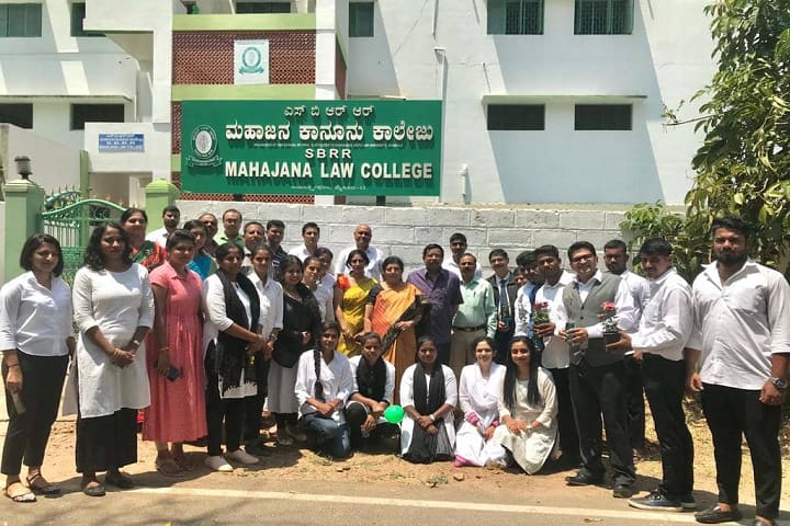 SBRR Mahajana Law College, Mysore campus photo 2
