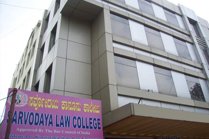 Sarvodaya Law College, Bangalore campus photo 2