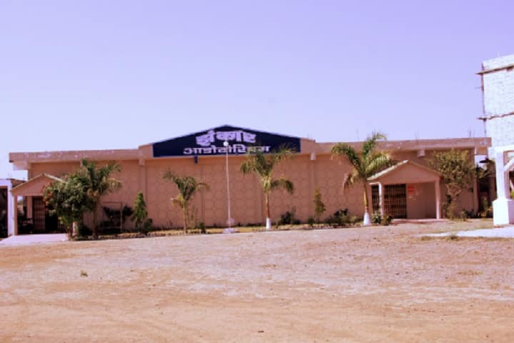 Mahatma Gandhi Homoeopathic Medical College, Jabalpur campus photo 2