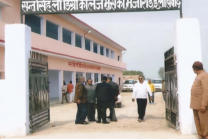 Sant Singh Law Degree College, Allahabad campus photo 2