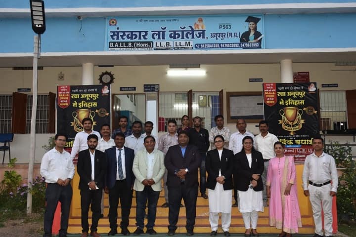 Sanskar Law College, Anuppur campus photo 2